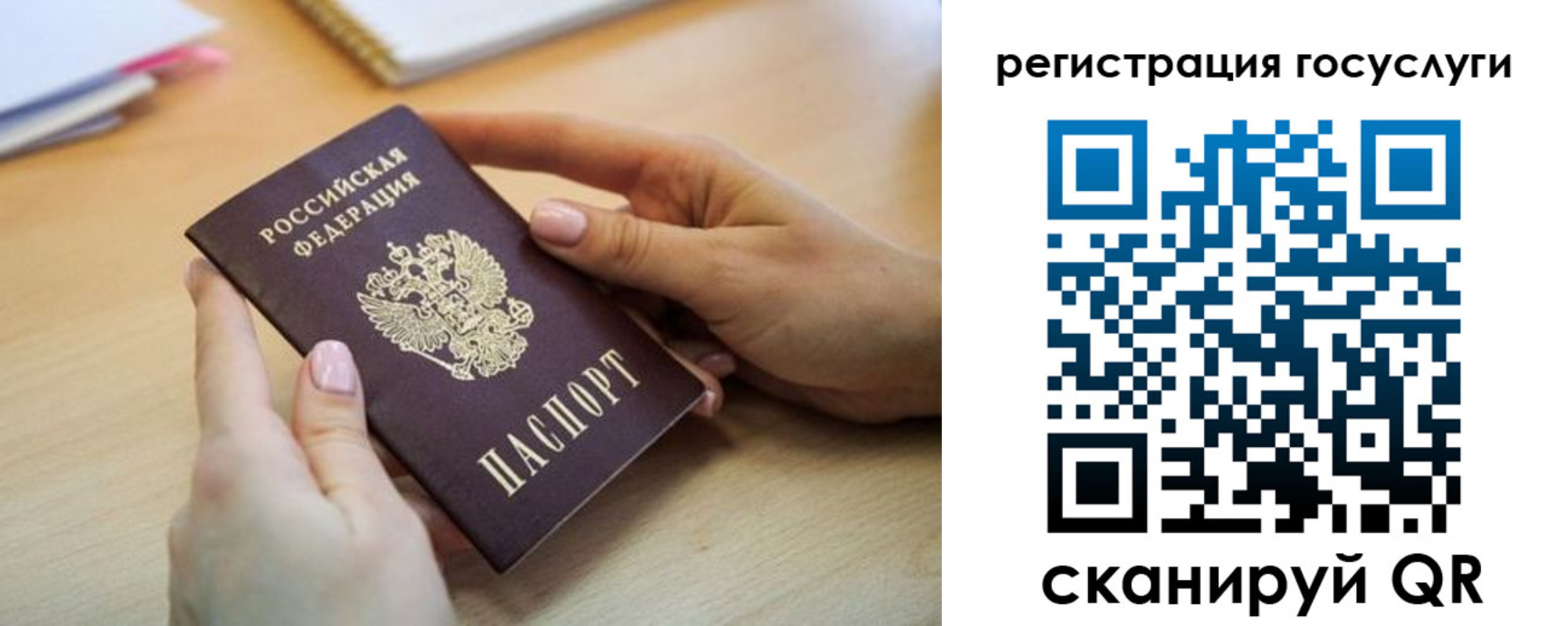 временная регистрация собственник в Карталах