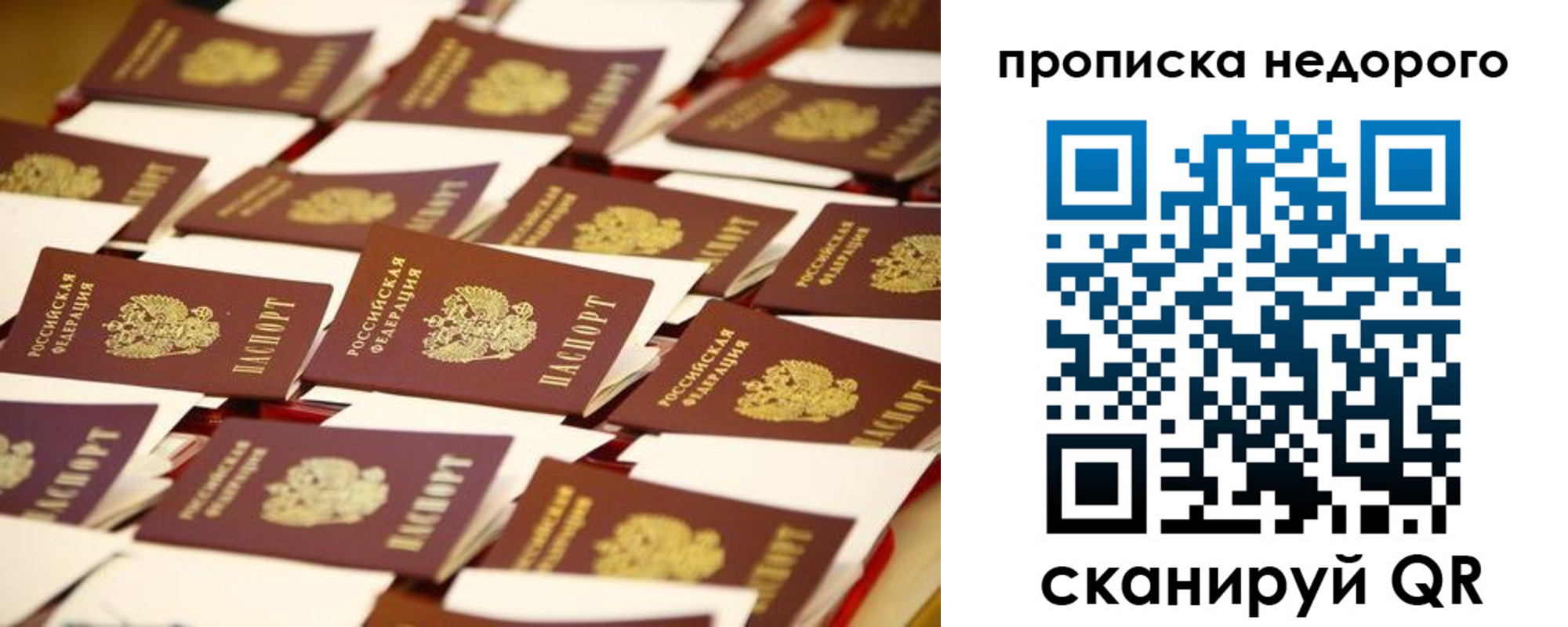 миграционный учет в Карталах