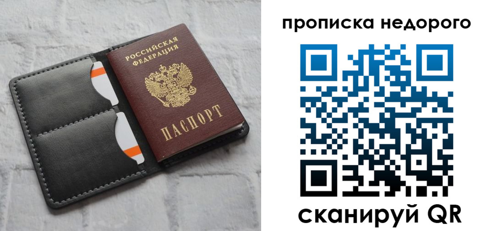 миграционный учет в Карталах
