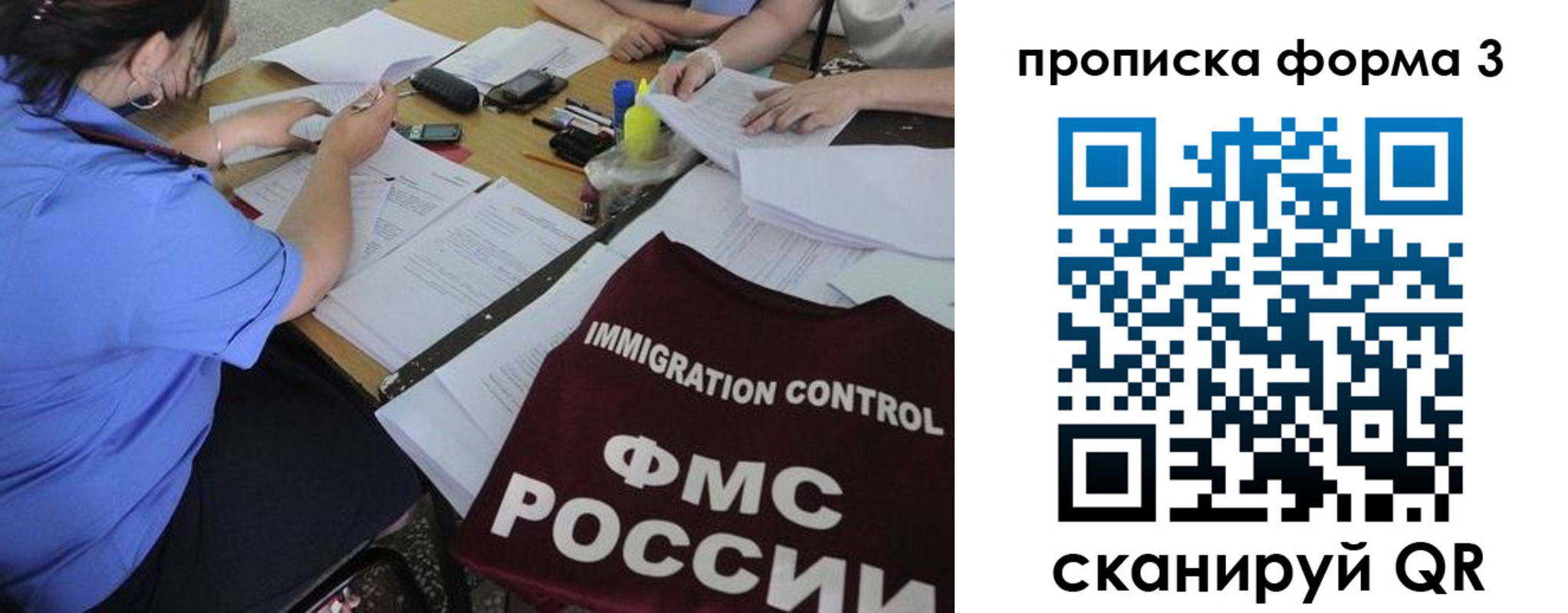 прописка в Карталах