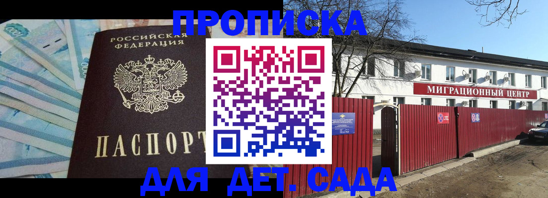 временная регистрация надежно в Карталах