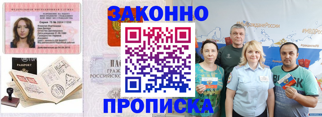 регистрация для школы в Карталах