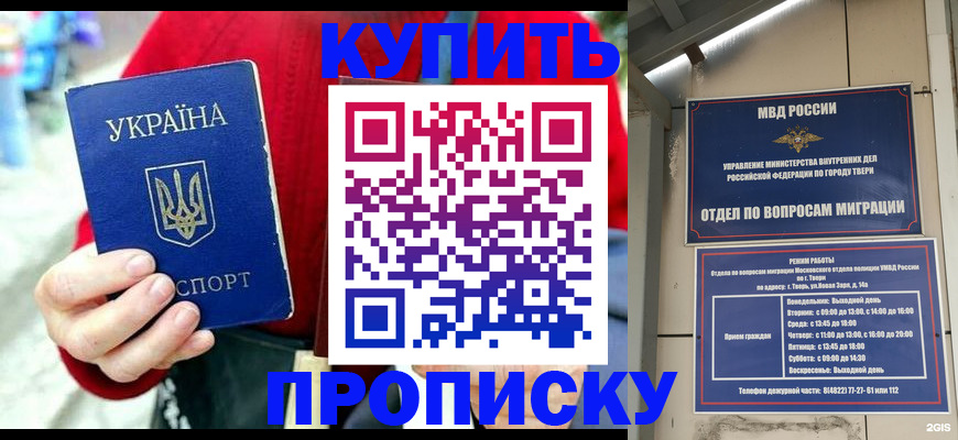 регистрация в Карталах