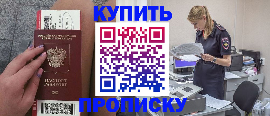 временная регистрация гарантия в Карталах