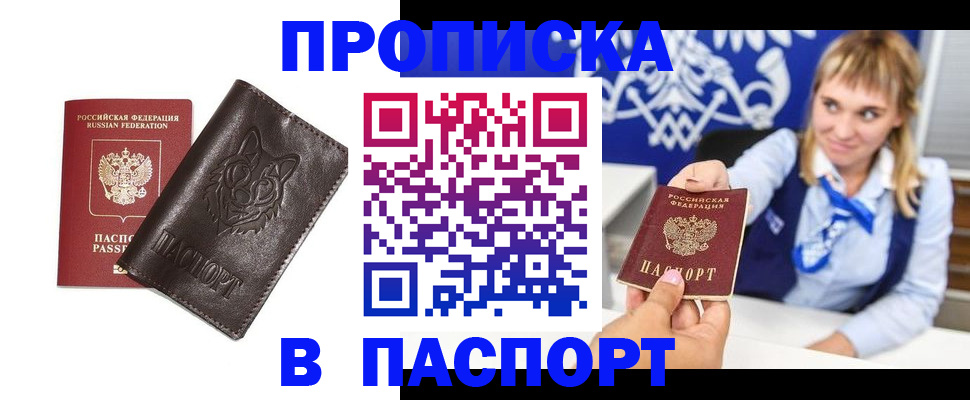 где прописаться в Карталах
