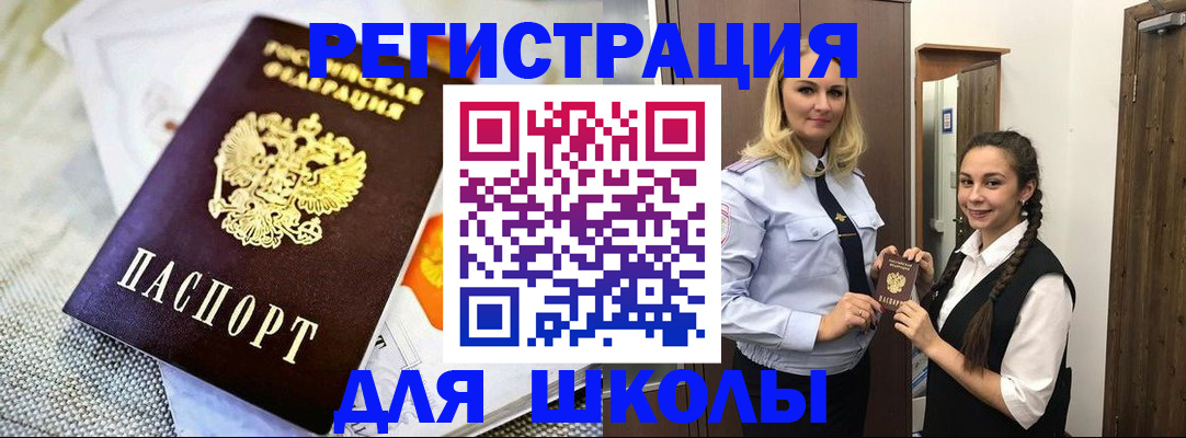 регистрация в Карталах
