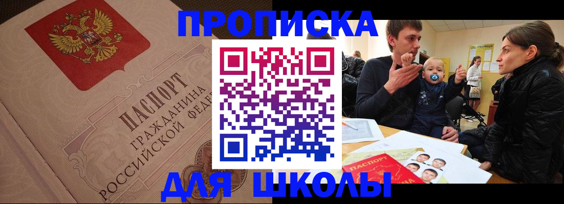 временная регистрация для всех в Карталах